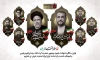طرح لایه باز بنر سالگرد شهید رئیسی شامل خوشنویسی شهدا مظهر اقدار ایران