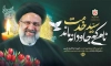 طرح لایه باز بنر سالگرد شهید رئیسی شامل خوشنویسی شهدا مظهر اقدار ایران
