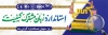 پلاکارد خام روز جهانی استاندارد شامل عکس پرچم ایران