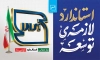 طرح بنر روز استاندارد با وکتور علامت استاندارد با فرمت psd و قابلیت ویرایش