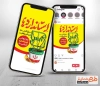 طرح اینستاگرام خام روز جهانی استاندارد شامل خوشنویسی شعار استانداردها تراز کننده میدان رقابت