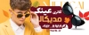 طرح بنر لایه باز گالری عینک شامل عکس مدل مرد
