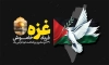 دانلود بنر روز غزه شامل وکتور کبوتر جهت چاپ بنر و پوستر لایه باز روز غزه