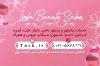 دانلود کارت ویزیت سالن زیبایی زنانه شامل عکس مدل زن جهت چاپ کارت ویزیت آرایشگاه زنانه