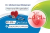 کارت ویزیت متخصص قلب شامل عکس دست جهت چاپ کارت ویزیت کلینیک متخصص و جراح قلب و عروق