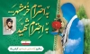 طرح بنر آزادسازی خرمشهر شامل قاب عکس شهید جهت چاپ پوستر و بنر آزادسازی خرمشهر