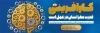 طرح روز کارآفرینی شامل وکتور مغز