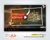 پروژه افترافکت اطلاعیه فاطمیه پروژه آماده افتر افکت اطلاعیه ایام فاطمیه با صدای محمود کریمی