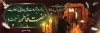 پلاکارد شهادت حضرت فاطمه (س) شامل تصویر آتش زدن درب خانه حضرت فاطمه، تصویر شمع و وکتور کبوتر