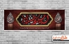 دانلود طرح پلاکارد دهه فاطمیه شامل خوشنویسی السلام علیک یا فاطمه الزهرا جهت چاپ بنر شهادت حضرت فاطمه