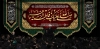طرح بنر دکور ایام فاطمیه شامل تایپوگرافی السلام علیک یا فاطمه الزهرا
