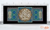 دانلود طرح کتیبه پشت سن عزاداری شهادت حضرت فاطمه با خوشنویسی السلام علیک یا فاطمه الزهرا