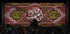 طرح بنر دکور ایام فاطمیه شامل تایپوگرافی السلام علیک یا فاطمه الزهرا
