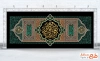 طرح کتیبه شهادت حضرت فاطمه طرح لایه باز کتیبه پشت منبر عزاداری ایام فاطمیه با خوشنویسی السلام علیک یا فاطمه الزهرا