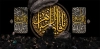 طرح بنر تسلیت ایام فاطمیه شامل تایپوگرافی فاطمه الزهرا با فرمت PSD و قابل ویرایش
