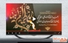 کلیپ آماده تسلیت شهادت حضرت فاطمه با مداحی سید رضا نریمانی