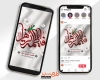 طرح اینستاگرامی شهادت حضرت فاطمه