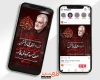 اینستاگرام اطلاع رسانی عزاداری فاطمیه
