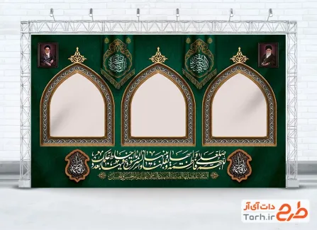 طرح موکب ایام فاطمیه شامل خوشنویسی صلوات حضرت فاطمه طرح موکب ایام فاطمیه شامل خوشنویسی صلوات حضرت فاطمه