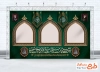 طرح موکب ایام فاطمیه شامل خوشنویسی صلوات حضرت فاطمه