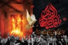 طرح بنر پشت سن شهادت حضرت زهرا شامل خوشنویسی یا فاطمه الزهرا