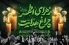 بنر خام پشت منبری شهادت حضرت زهرا دانلود طرح بنر پشت منبر شهادت حضرت فاطمه شامل خوشنویسی زهرای اطهر چراغ هدایت