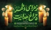 طرح بنر عزاداری ایام فاطمیه طرح بنر لایه باز شهادت حضرت فاطمه شامل خوشنویسی زهرای اطهر چراغ هدایت