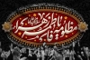طرح خام کتیبه فاطمیه شامل خوشنویسی مظلومه یا فاطمه زهرا