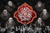 بنر لایه باز شهادت حضرت زهرا طرح آماده بنر پشت سن شهادت حضرت زهرا شامل خوشنویسی السلام علیک یا فاطمه الزهرا