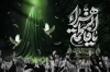 بنر خام پشت منبری شهادت حضرت زهرا دانلود طرح بنر پشت منبر شهادت حضرت فاطمه شامل خوشنویسی زهرای اطهر چراغ هدایت