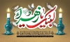 طرح بنر عزاداری ایام فاطمیه طرح دکور ایام فاطمیه شامل تایپوگرافی لبیک یا زهرا