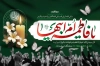 بنر خام پشت منبری شهادت حضرت زهرا دانلود طرح بنر پشت سن دهه فاطمیه شامل تایپوگرافی یا فاطمه ام ابیها