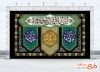 طرح کتیبه عزاداری ایام فاطمیه دارای خوشنویسی السلام علیک یا فاطمه الزهرا با فرمت PSD و قابل ویرایش