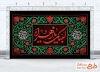 طرح بنر کتیبه ایام فاطمیه دارای خوشنویسی لبیک یا زهرا با فرمت PSD و قابل ویرایش