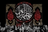 دانلود کتیبه دهه فاطمیه دارای خوشنویسی یا فاطمه زهرا با فرمت PSD و قابل ویرایش