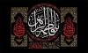 طرح بنر کتیبه دهه فاطمیه دارای خوشنویسی یا فاطمه زهرا با فرمت PSD و قابل ویرایش