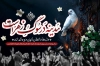بنر جایگاه شهادت حضرت فاطمه با تایپوگرافی مدینه در سوگ زهراست با فرمت PSD و قابل ویرایش