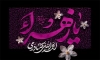 طرح بنر شهادت حضرت فاطمه با تایپوگرافی الحمدالله که مادرمی با فرمت PSD و قابل ویرایش