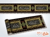 طرح لایه باز کتیبه افقی فاطمیه شامل خوشنویسی السلام علیک یا فاطمه الزهرا با قابلیت ویرایش و فرمت PSD