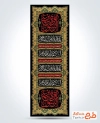 طرح کتیبه عمودی فاطمیه با خوشنویسی یا فاطمه الزهرا یا بنت محمد با فرمت PSD و قابل ویرایش
