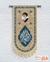 طرح آماده بیرق فاطمیه با عکس امام خمینی و رهبر