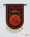 طرح لایه باز بیرق شهادت حضرت فاطمه با خوشنویسی یا فاطمه الزهرا