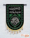 طرح پرچم آویز دهه فاطمیه با خوشنویسی فاطمه نور من نور الله با فرمت PSD و قابل ویرایش