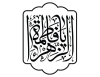 وکتور شابلون فاطمیه دانلود شابلون شهادت حضرت فاطمه