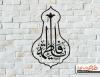 وکتور شابلون فاطمیه دانلود رایگان طرح شابلون یا فاطمه