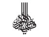 دانلود رایگان شابلون شهادت حضرت فاطمه با فرمت AI