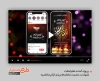 دانلود پروژه آماده افترافکت قابل ویرایش فاطمیه برای ساخت کلیپ استوری و تیزر اینستاگرام تسلیت شهادت حضرت زهرا
