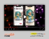 افترافکت اینستاگرام روز بزرگداشت فردوسی با موسیقی بی کلام