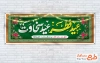طرح لایه باز پلاکارد عید فطر شامل تایپوگرافی عید فطر عید سخاوت