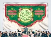 بنر پشت سن عید فطر شامل تایپوگرافی عید سعید فطر